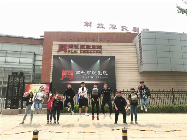 外出學習